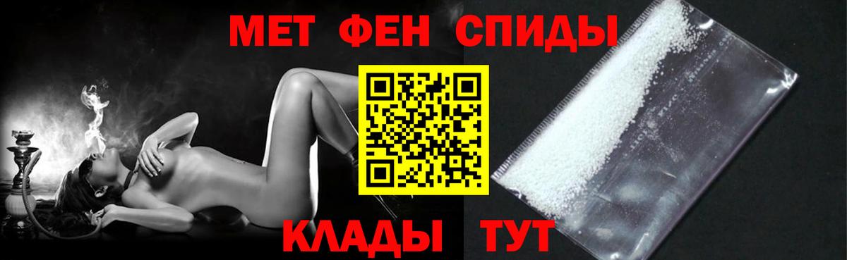 Каменск-Шахтинский  АМФЕТАМИН  Amphetamine  АМФЕТАМИН Premium  Вход с VPN 