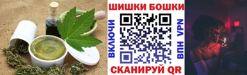 продажа наркотиков  Каменск-Шахтинский  Canna-Cookies марихуана 