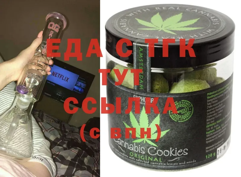 купить наркотик  Каменск-Шахтинский  Canna-Cookies марихуана 