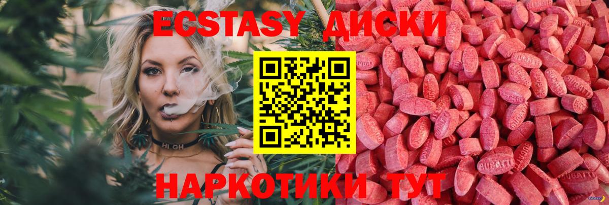 ЭКСТАЗИ louis Vuitton Каменск-Шахтинский