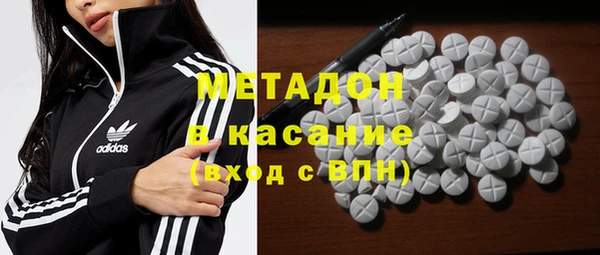 COCAINE Бугульма