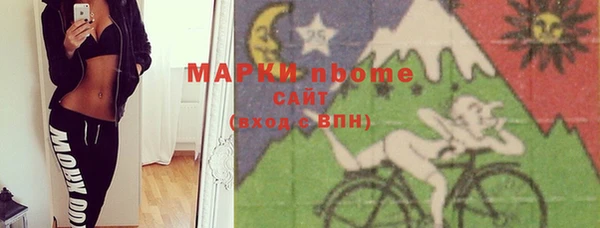 мет Лихославль