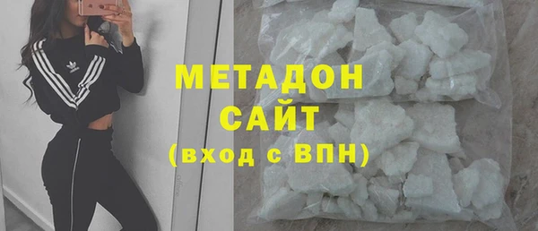 COCAINE Бугульма