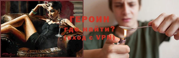 ALPHA-PVP Бронницы