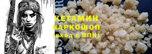 мдма Липки