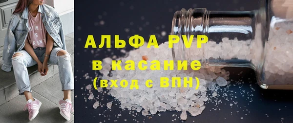 COCAINE Бугульма