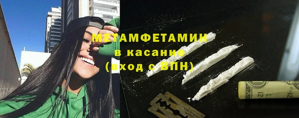 COCAINE Бугульма