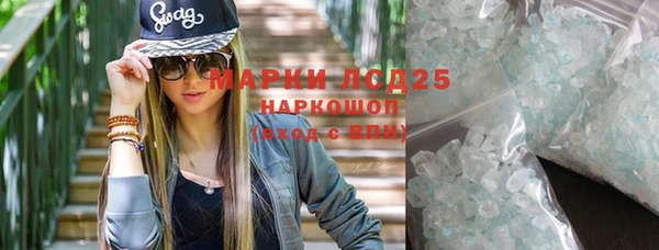 мет Лихославль