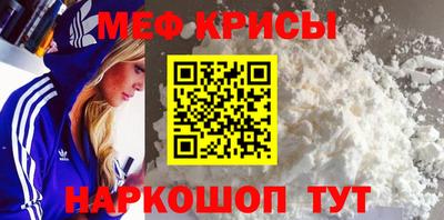 метамфетамин Заволжье