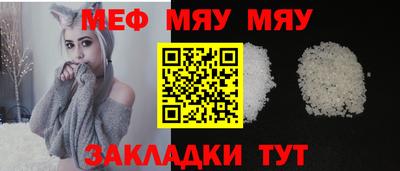 МДПВ Балашиха