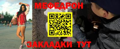 дживик Балаково