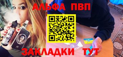 твердый Жуковский