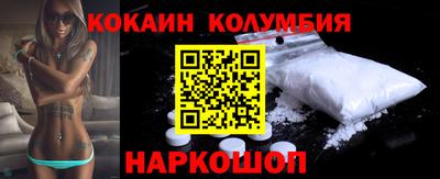 метамфетамин Заволжье
