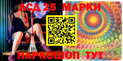 метамфетамин Заволжье