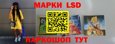 метамфетамин Заволжье