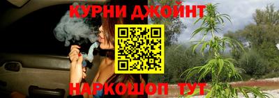 метамфетамин Заволжье