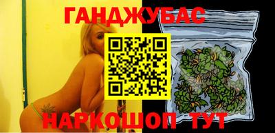 метамфетамин Заволжье