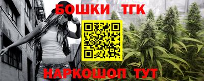 метамфетамин Заволжье