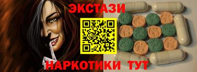 метамфетамин Заволжье