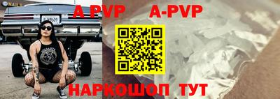 метамфетамин Заволжье