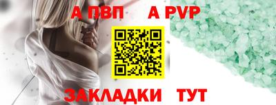 метамфетамин Заволжье
