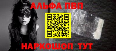 дживик Балаково