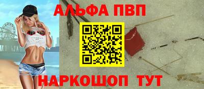 метамфетамин Заволжье