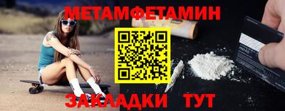 хмурый Заводоуковск