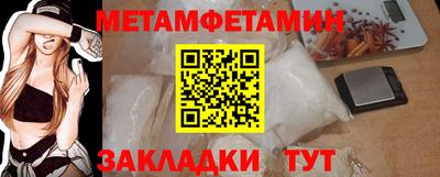 дживик Балаково