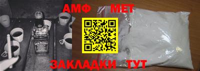 дживик Балаково