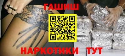 метамфетамин Заволжье