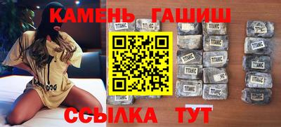 метамфетамин Заволжье