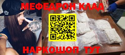 дживик Балаково