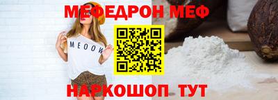 метамфетамин Заволжье