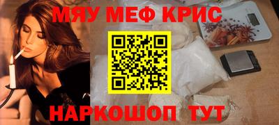 метамфетамин Заволжье