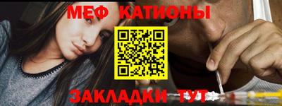 метамфетамин Заволжье