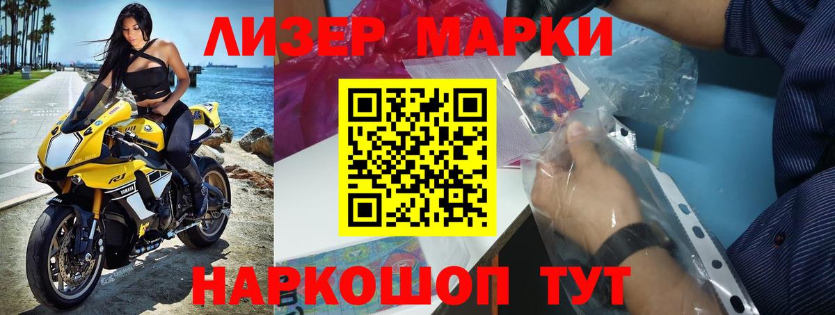 Каменск-Шахтинский  LSD-25 экстази ecstasy  Вход с VPN  Лсд 25 экстази кислота 