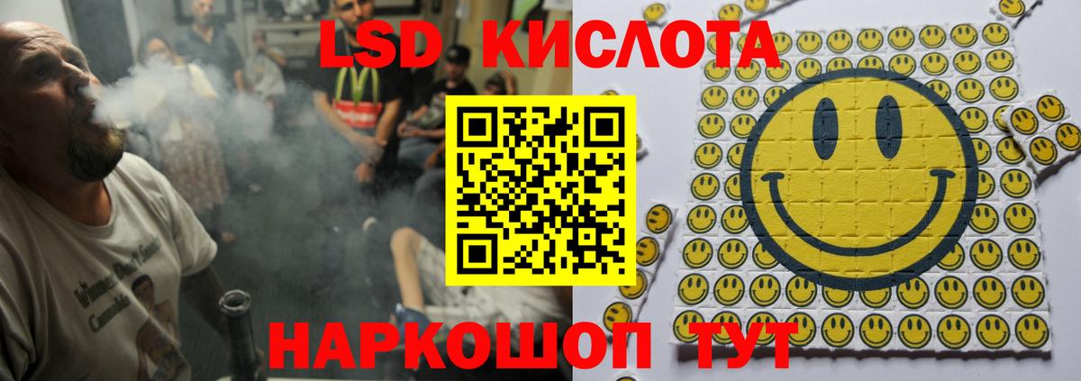 LSD-25 экстази  Каменск-Шахтинский  Лсд 25 экстази кислота  Лсд 25 экстази кислота 