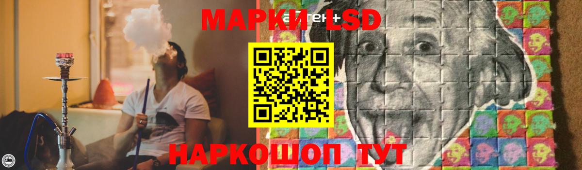 Лсд 25 экстази кислота Каменск-Шахтинский