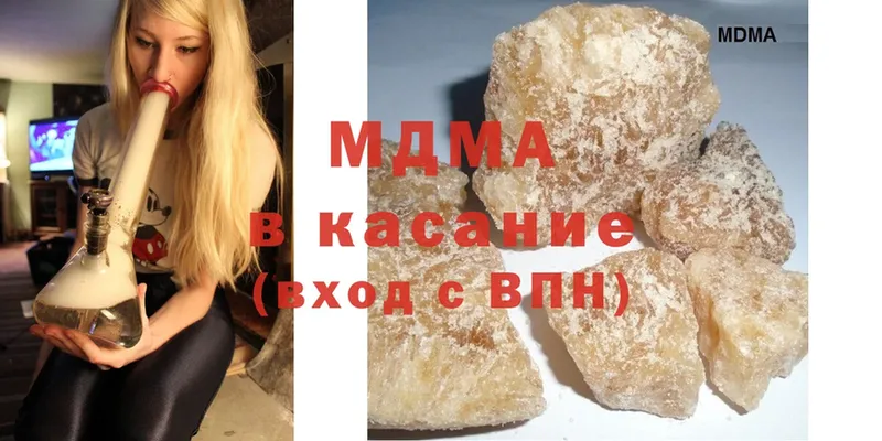 МДМА кристаллы  Каменск-Шахтинский 