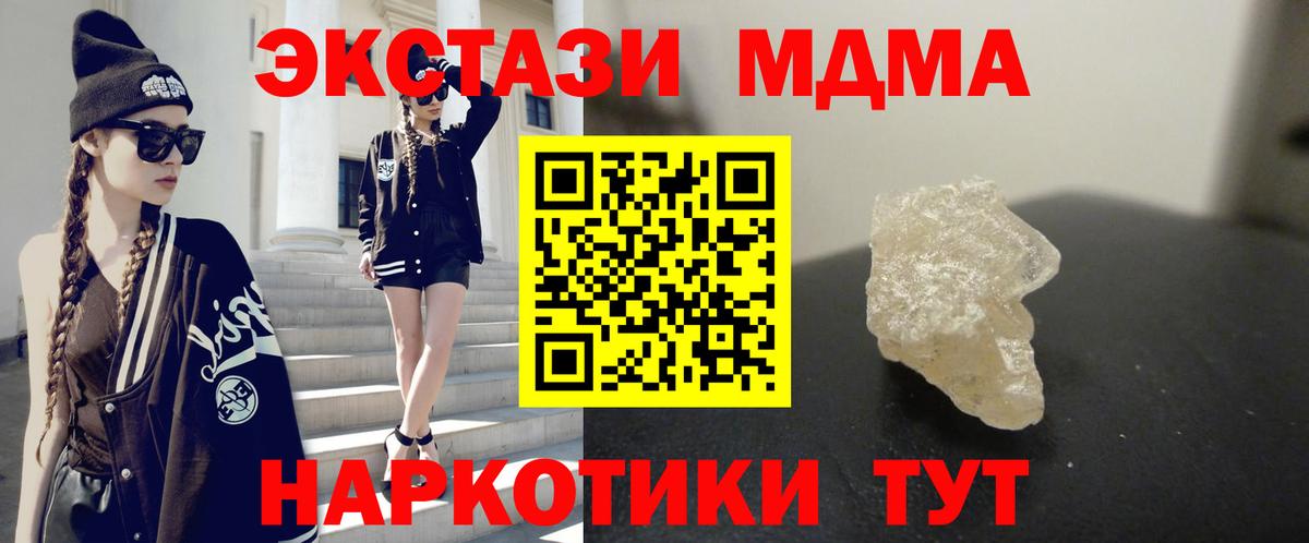 КОКАИН Каменск-Шахтинский