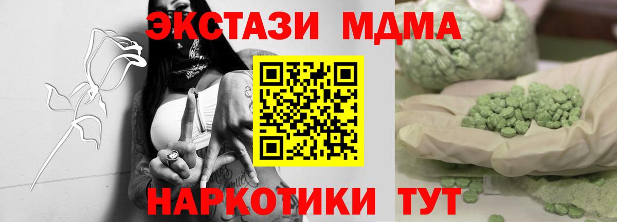 MDMA VHQ Каменск-Шахтинский