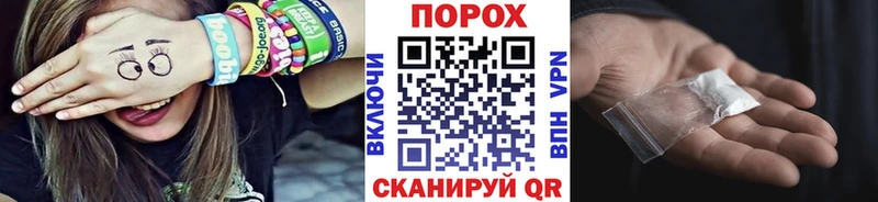 купить наркотик  ОМГ ОМГ вход  Первитин мет  Каменск-Шахтинский 