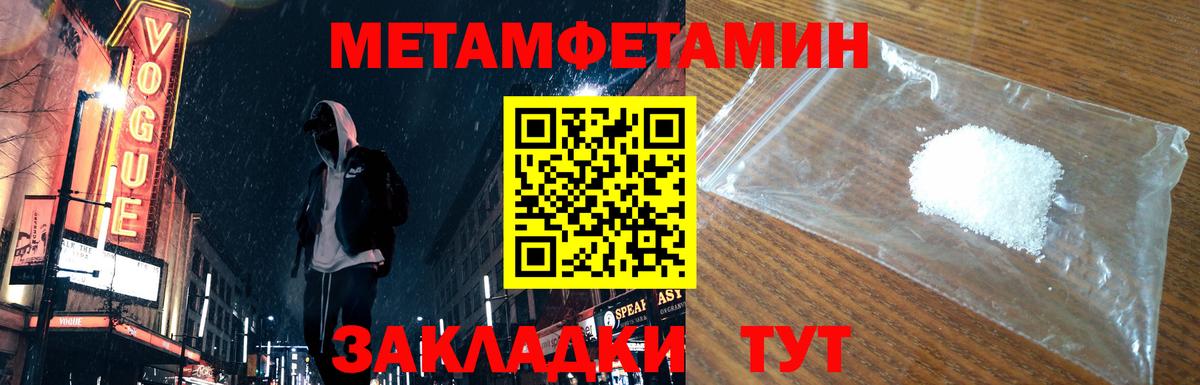 Метамфетамин Декстрометамфетамин 99.9% Каменск-Шахтинский