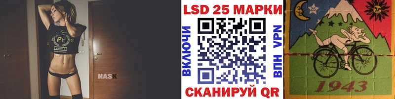 что такое наркотик Каменск-Шахтинский Марки NBOMe 1500мкг