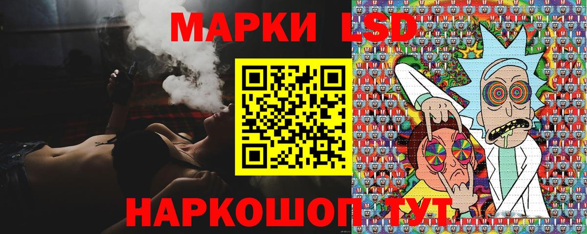 Марки NBOMe  Вход с VPN  Каменск-Шахтинский  Марки 25I-NBOMe 1500мкг 