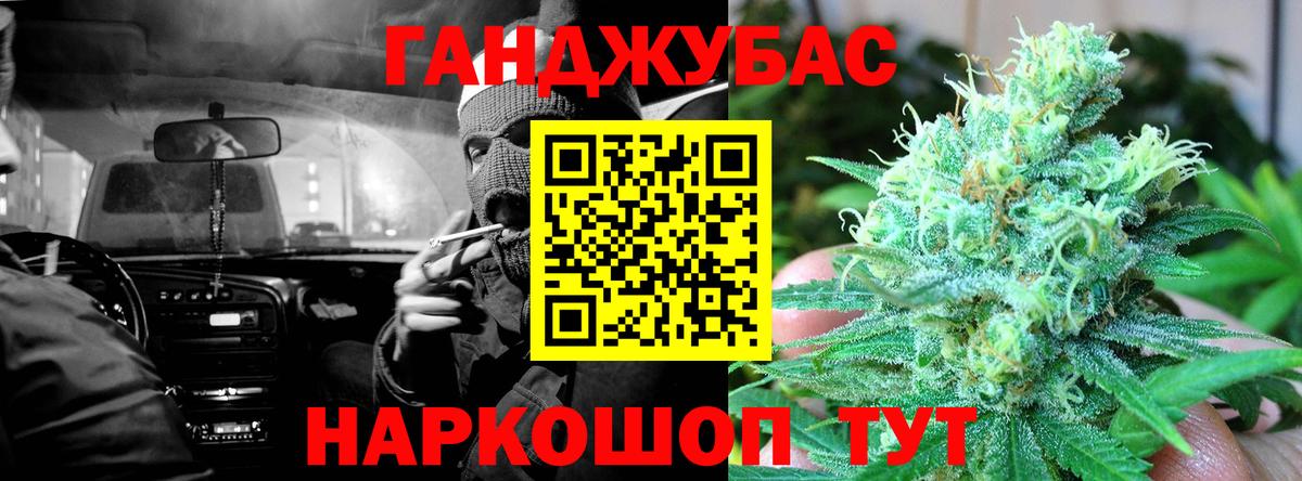 Бошки марихуана Amnesia Каменск-Шахтинский