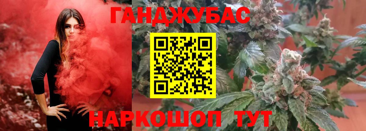 Мефедрон   Канабис  ГАШ  Как найти наркотики?  COCAIN  Каменск-Шахтинский  Вход с VPN  APVP СК  