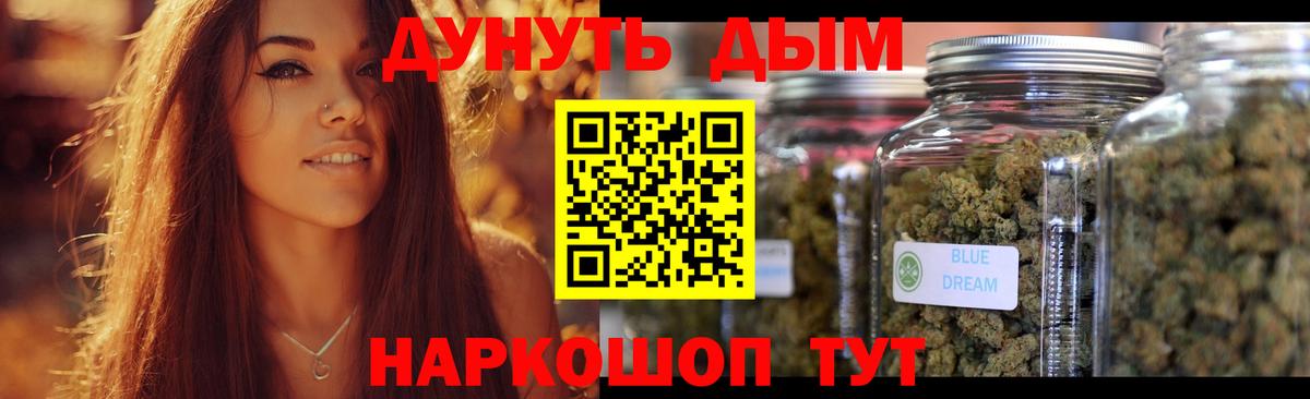 Марихуана тримм  Каменск-Шахтинский  Шишки марихуана Ganja  Бошки марихуана AK-47  Бошки Шишки THC 21% 